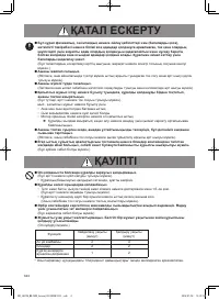 Страница 64