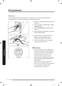 Страница 46