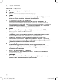 Страница 30