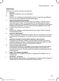 Страница 57