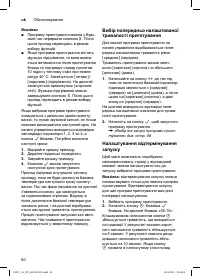Страница 62