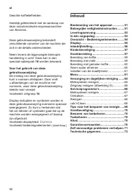 Страница 54