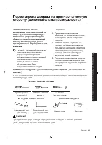 Страница 43