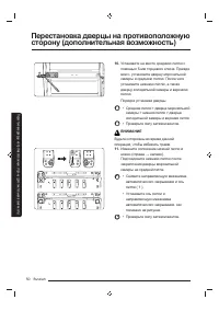Страница 50