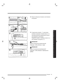 Страница 51