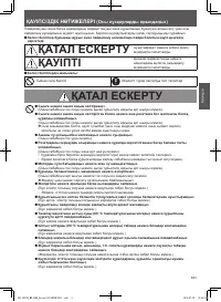 Страница 45