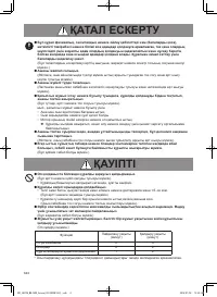 Страница 46