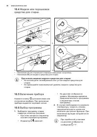 Страница 46