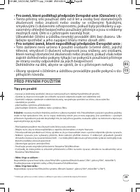 Страница 29
