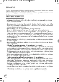 Страница 38