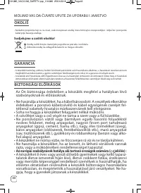 Страница 44