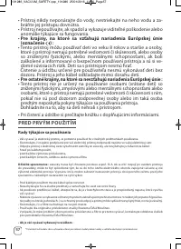 Страница 58
