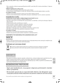 Страница 63