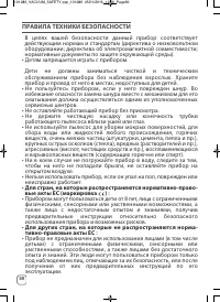Страница 70