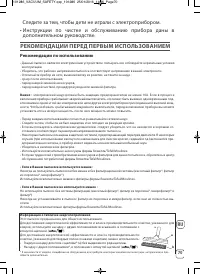 Страница 71