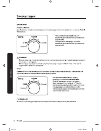 Страница 40