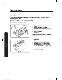 Страница 42