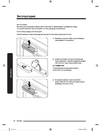 Страница 46