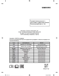 Страница 56