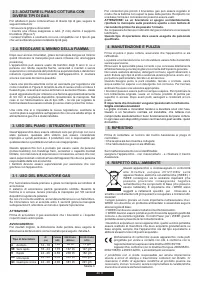 Страница 44