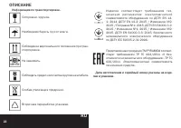 Страница 22