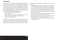 Страница 34