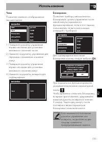 Страница 39