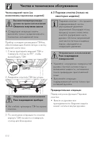 Страница 46