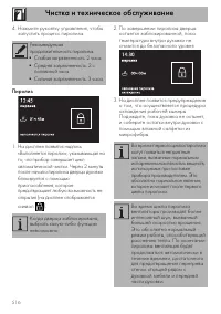 Страница 50