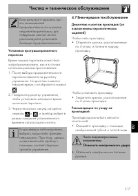 Страница 51