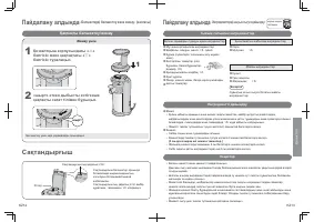 Страница 28