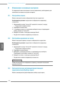 Страница 35