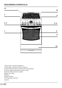 Страница 44