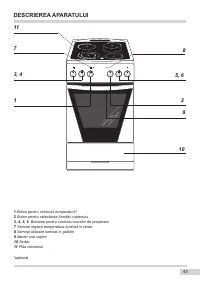 Страница 45