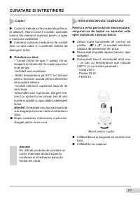 Страница 63