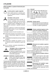 Страница 51
