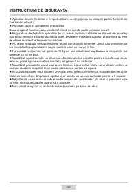 Страница 36