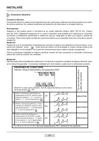 Страница 42