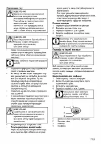 Страница 51