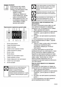 Страница 59