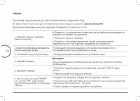 Страница 102