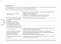 Страница 104