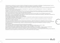Страница 111