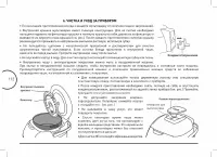Страница 112