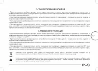 Страница 113