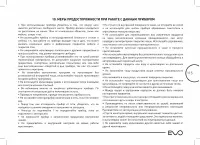 Страница 115