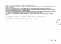 Страница 119