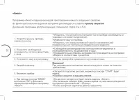 Страница 52