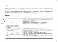 Страница 56