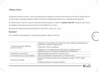 Страница 79